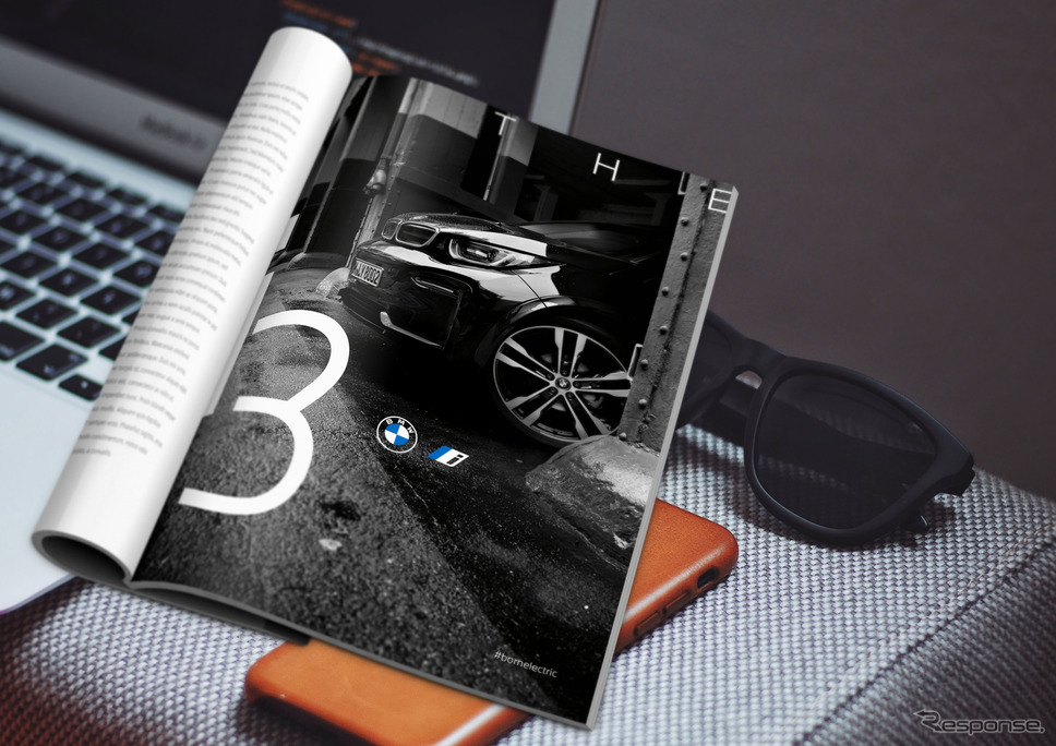 BMWの新ロゴマーク《photo by BMW》