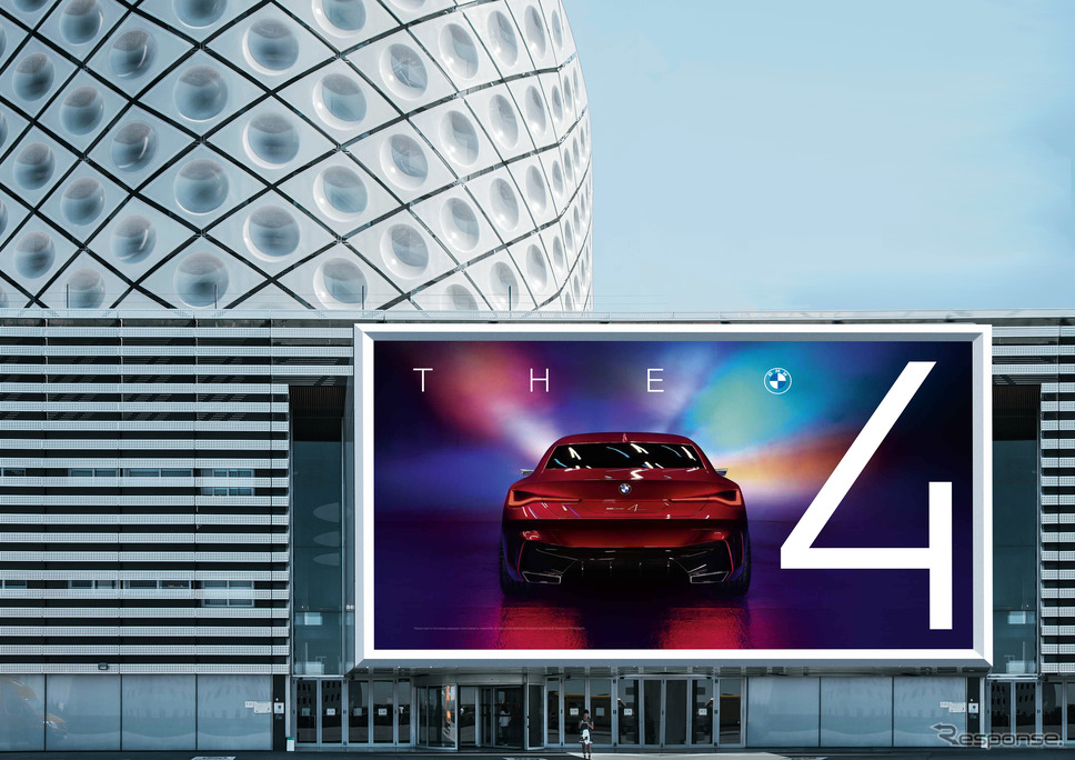 BMWの新ロゴマーク《photo by BMW》