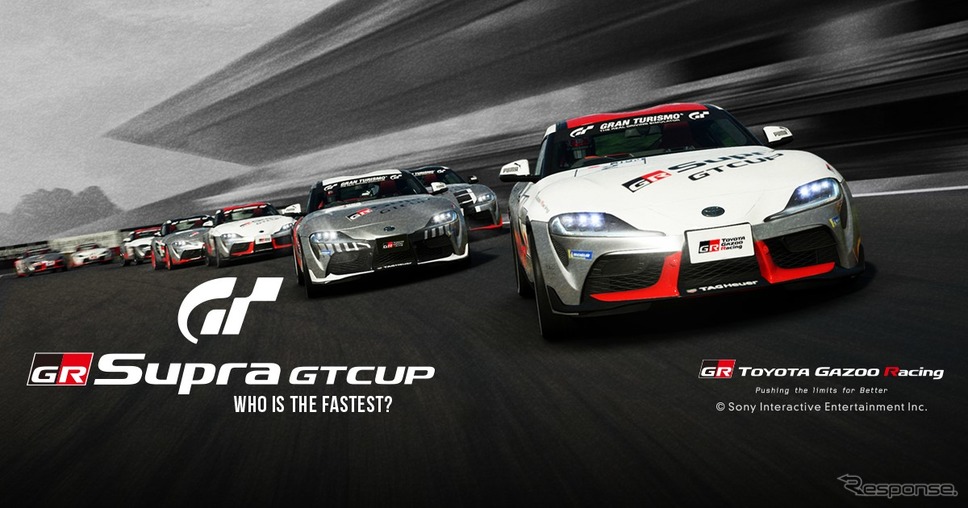 「GR Supra GT Cup 2020」のイメージ《photo by Toyota》