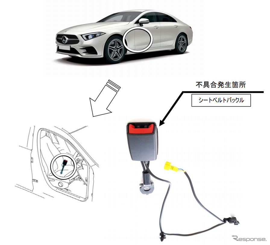 改善箇所《画像:国土交通省》