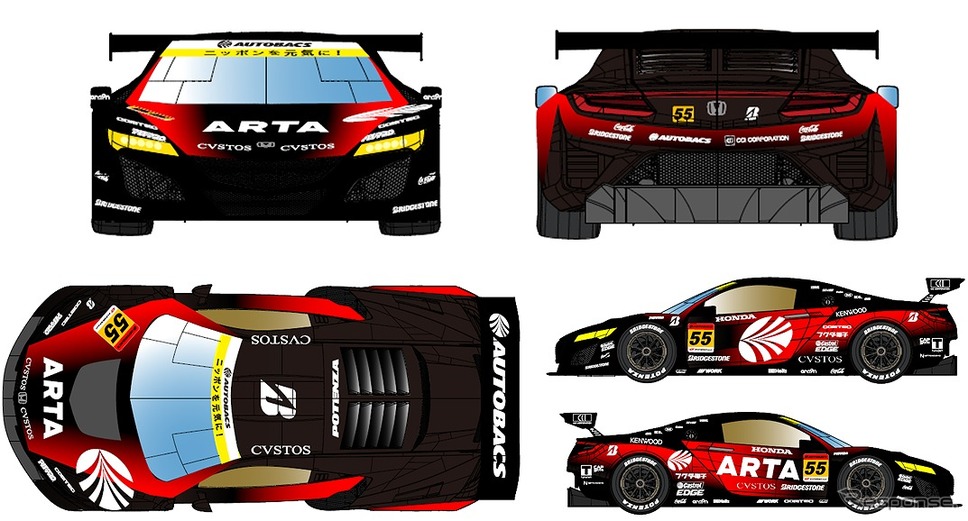 GT300 #55 ARTA NSX GT3《画像：オートバックスセブン》