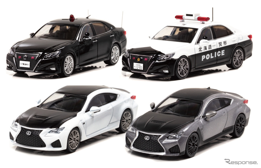 トヨタ クラウン アスリート 2017 警察本部警備部要人警護車両(上段左)、トヨタ クラウン アスリート 2017 北海道警察交通部交通機動隊車両(上段右)、レクサス RC F “F 10th アニバーサリー" 2018 マットマーキュリーグレーマイカ(下段左)、レクサス RC F “カーボンエクステリアパッケージ" 2018 ホワイト ノーヴァ ガラス フレーク(下段右)《画像:ヒコセブン》