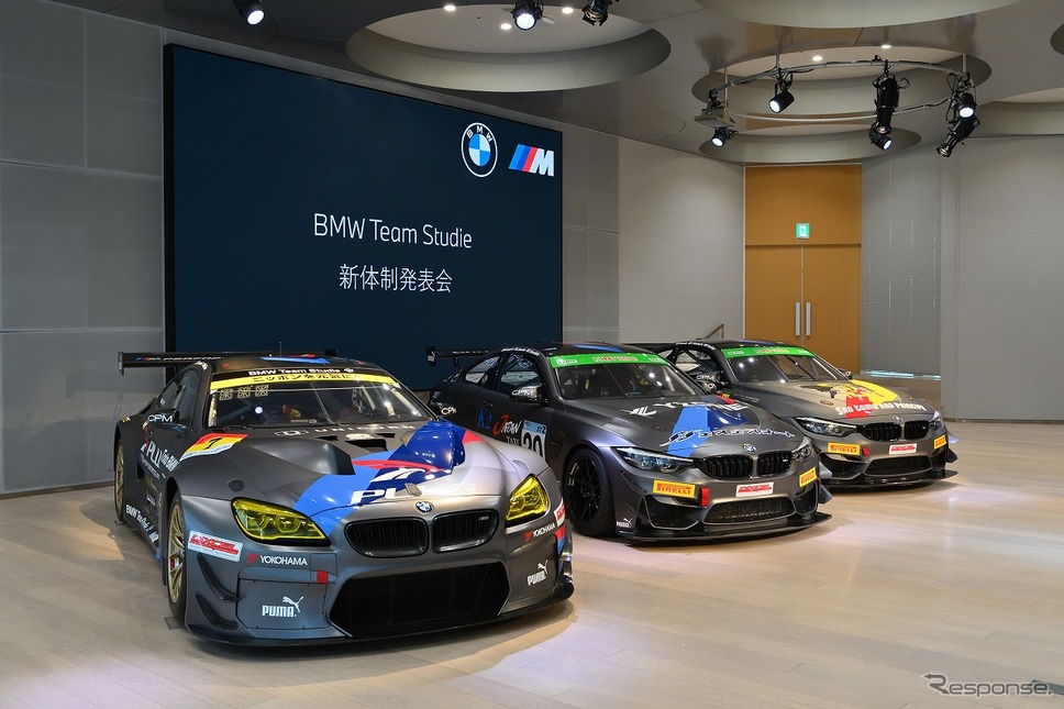 BMW Team Studie新体制発表会《画像：ビー・エム・ダブリュー》