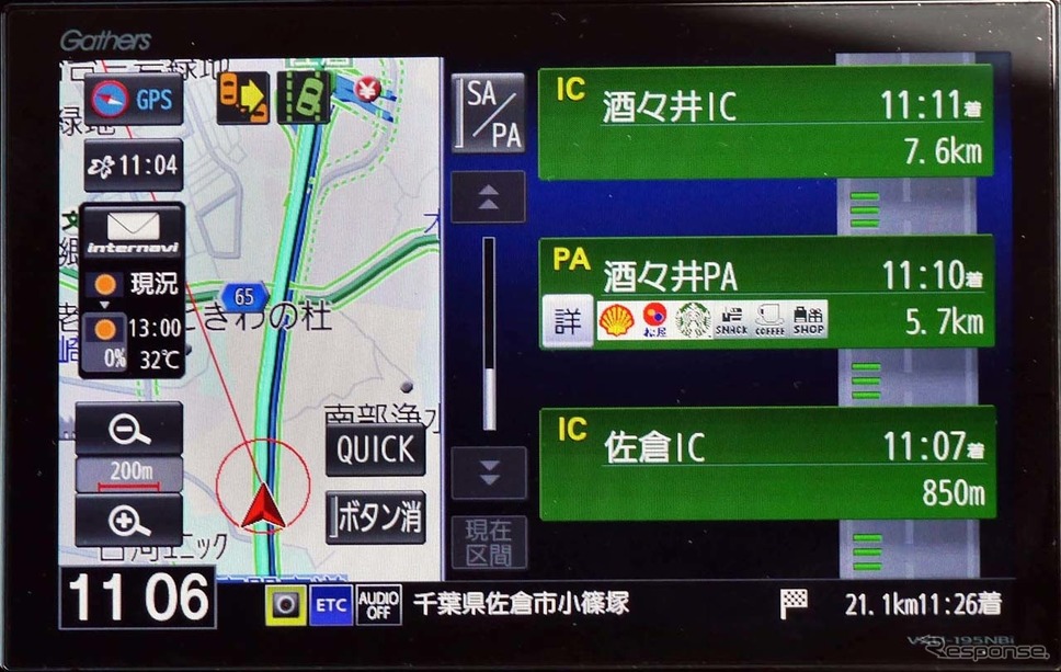 斜め後方の車線に車両がいることを左上のアイコンで知らせる。写真は右側の車線にいるクルマを検知した例。写真はN-WGN