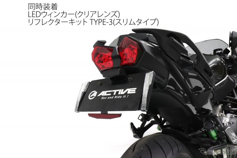 Ninja H2 SX 18-19/SX SE 18-20用フェンダーレスキット《画像:アクティブ》