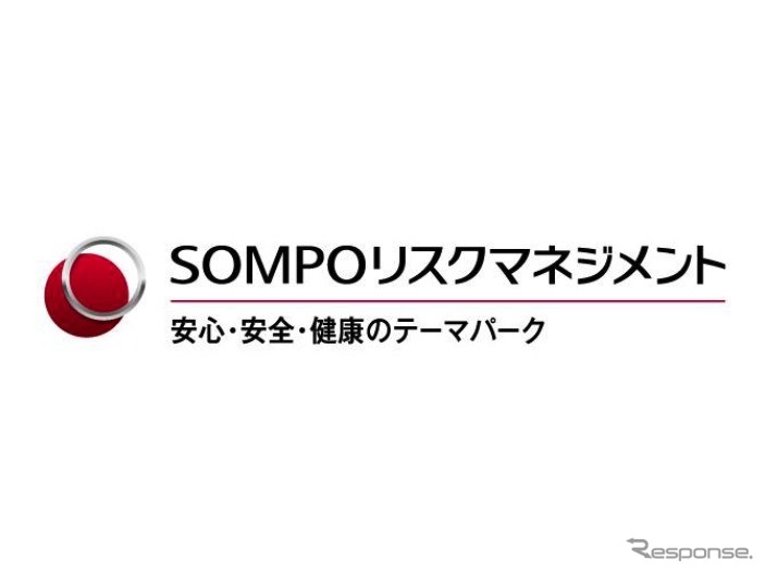 SOMPOリスクマネジメント