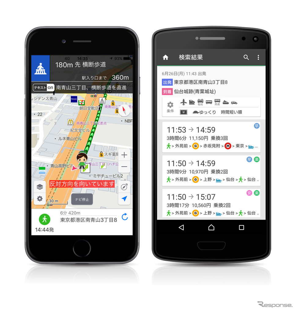 ナビタイム 新型コロナウイルスに伴う運休 減便へいち早く対応 E燃費