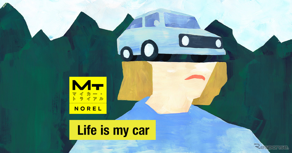 0円マイカー・トライアル《画像:IDOM》