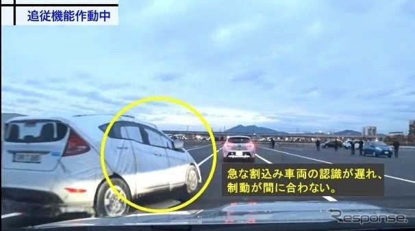 運転支援システムが作動しない状況の例(過信すると、事故が生じやすい例)《画像 国土交通書省》