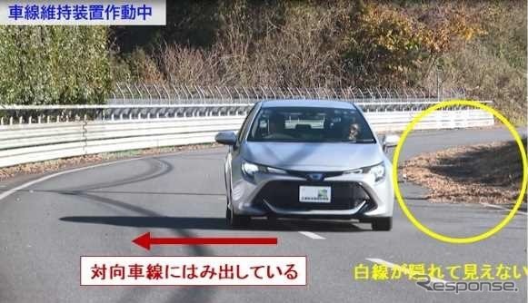 運転支援システムが作動しない状況の例(過信すると、事故が生じやすい例)《画像 国土交通書省》