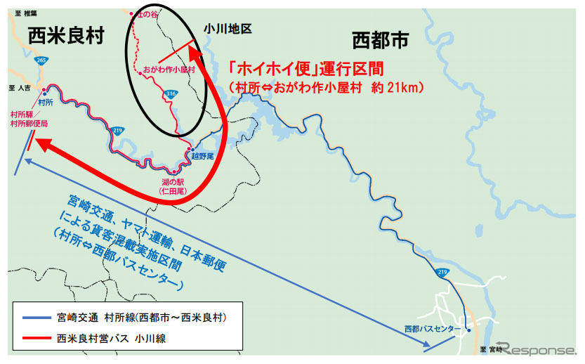 位置図《画像 西米良村》