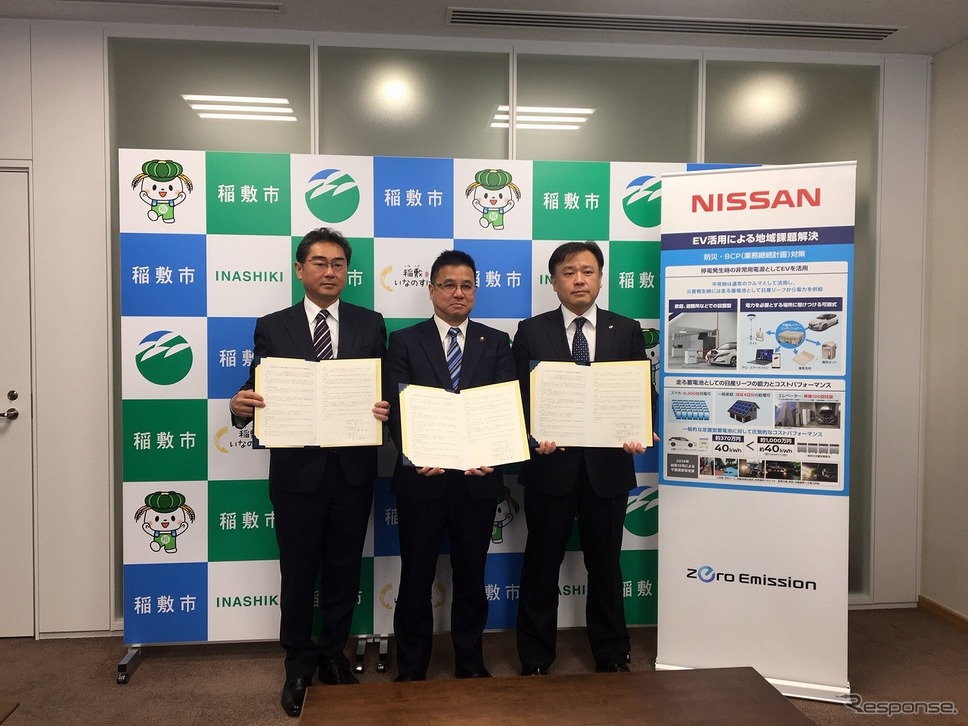 稲敷市と日産自動車、電気自動車を活用した「災害連携協定」を締結《画像：日産自動車》