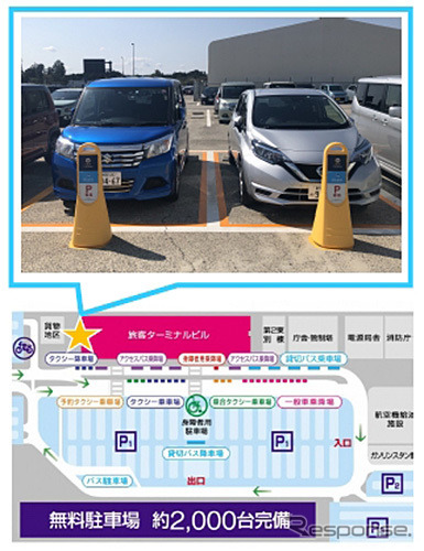 富士山静岡空港ステーション《画像:オリックス自動車》