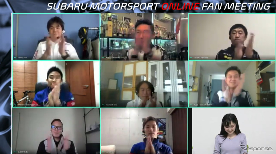 SUBARU MOTORSPORT ONLINE FAN MEETING （スクリーンショット）《撮影 雪岡直樹》