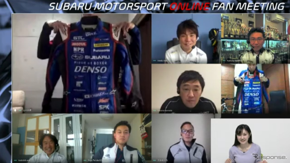 SUBARU MOTORSPORT ONLINE FAN MEETING （スクリーンショット）《撮影 雪岡直樹》