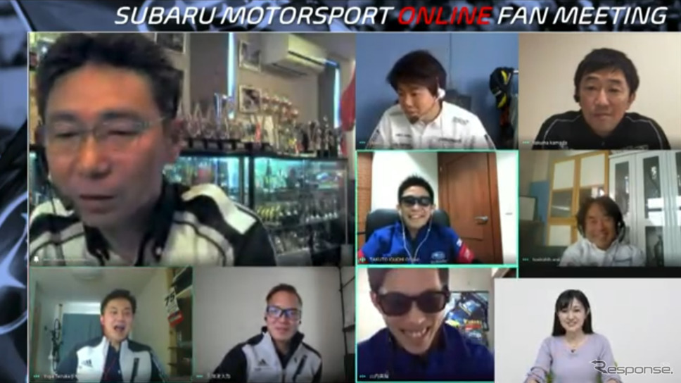 SUBARU MOTORSPORT ONLINE FAN MEETING （スクリーンショット）《撮影 雪岡直樹》
