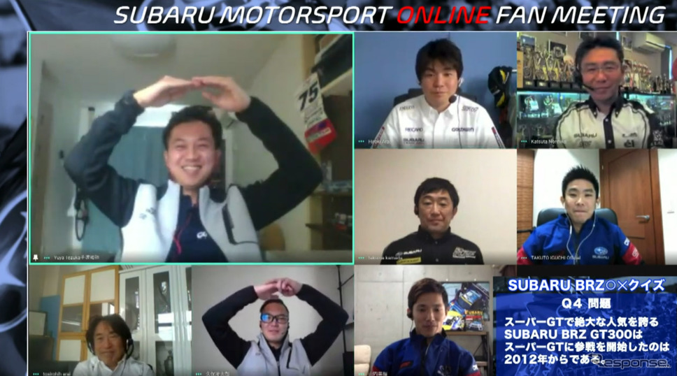 SUBARU MOTORSPORT ONLINE FAN MEETING （スクリーンショット）《撮影 雪岡直樹》