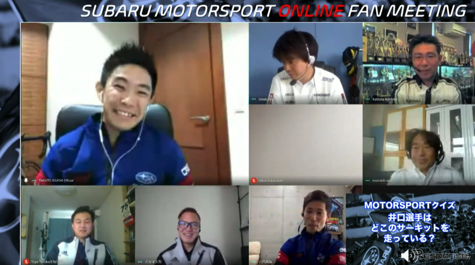 SUBARU MOTORSPORT ONLINE FAN MEETING （スクリーンショット）《撮影 雪岡直樹》