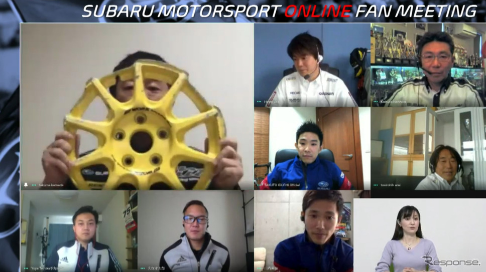 SUBARU MOTORSPORT ONLINE FAN MEETING （スクリーンショット）《撮影 雪岡直樹》