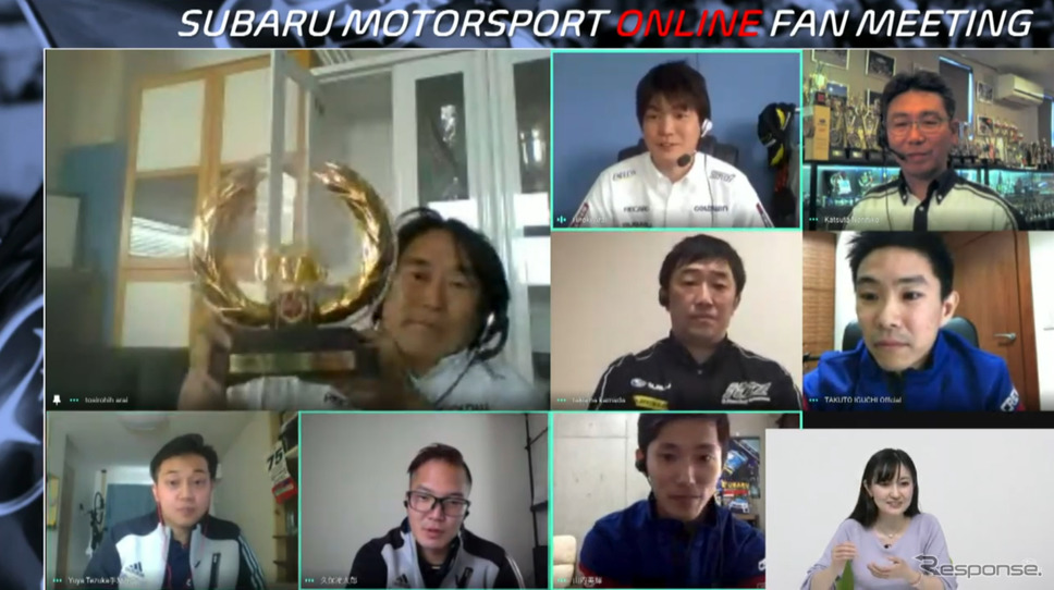SUBARU MOTORSPORT ONLINE FAN MEETING （スクリーンショット）《撮影 雪岡直樹》