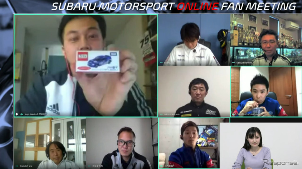 SUBARU MOTORSPORT ONLINE FAN MEETING （スクリーンショット）《撮影 雪岡直樹》