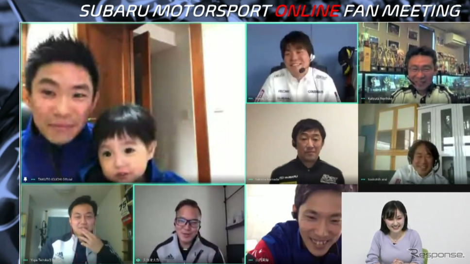 SUBARU MOTORSPORT ONLINE FAN MEETING （スクリーンショット）《撮影 雪岡直樹》