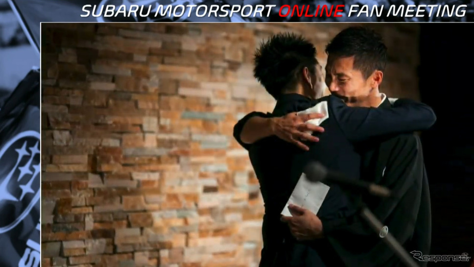 SUBARU MOTORSPORT ONLINE FAN MEETING （スクリーンショット）《撮影 雪岡直樹》