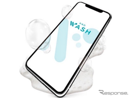 洗車アプリ「AND WASH」《画像 出光興産》