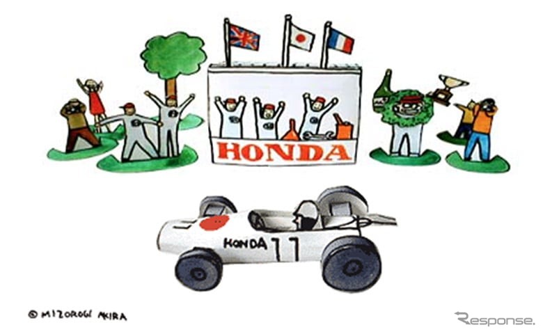ホンダ ペーパークラフト 「1965 F1メキシコグランプリ 初優勝！」《画像 ホンダ》