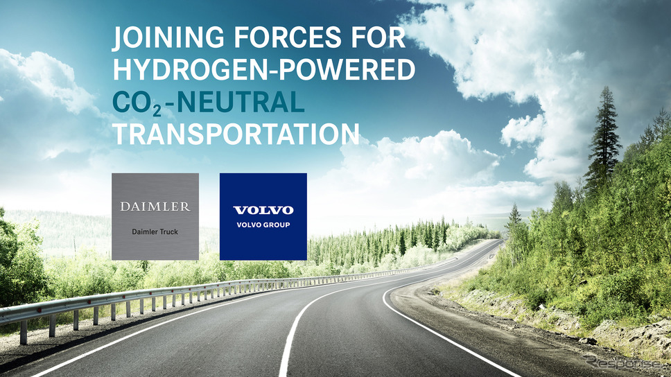 ダイムラートラックとボルボグループの燃料電池の量産に向けた合弁事業のイメージ《photo by Daimler》