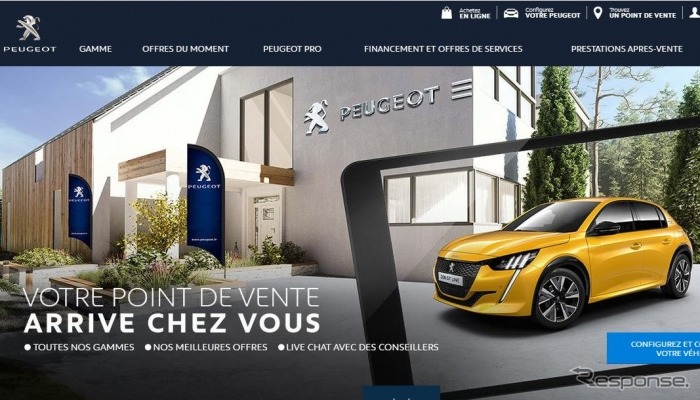 プジョーのオンライン販売サイト「PEUGEOT STORE（プジョーストア）」《photo (c) Automobile Peugeot》