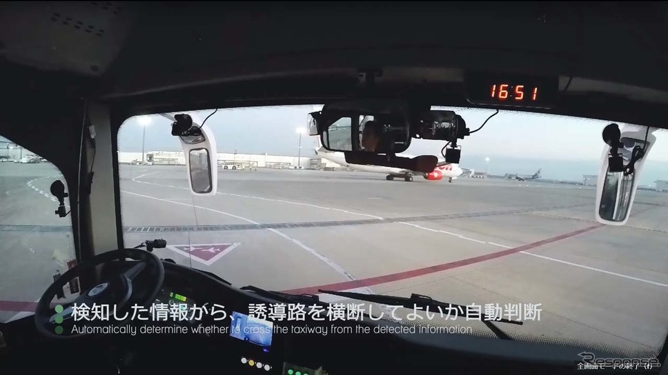 車両が検知した情報と、ターミナル側のカメラ情報を元に、AIが誘導路を横断できるかを判断