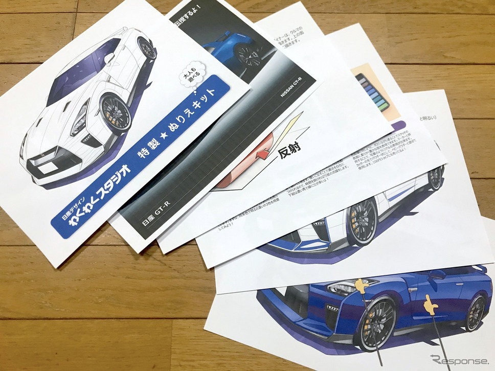 日産「特製ぬりえキット」(GT-R)《撮影 高木啓》
