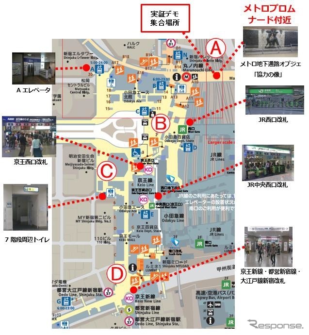 実証デモ実施概要《画像 ジョルダン》