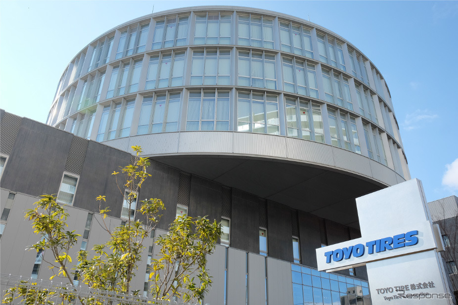 TOYO TIRE本社《画像 TOYO TIRE》