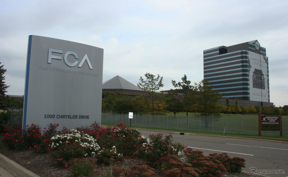 FCAの北米本社《photo by FCA》