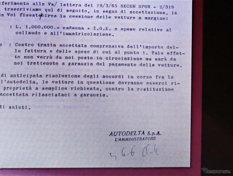 アルファロメオ 歴史博物館に収蔵されているアウトデルタ時代のカルロ・キティのサイン《撮影  内田俊一》