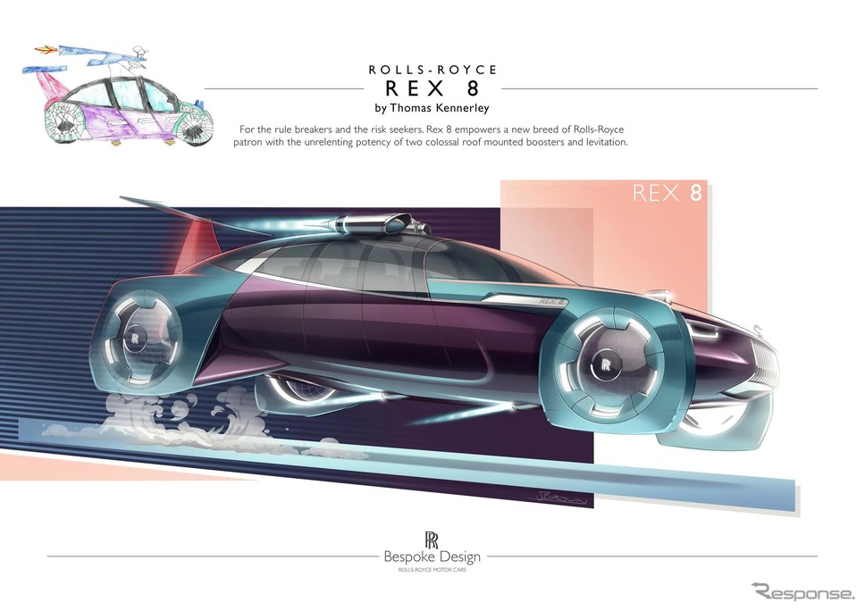 ロールスロイスの「ヤングデザイナーコンペティション」の作品見本と作品をデザインレンダリング化したイラスト《photo by Rolls-Royce Motor Cars》