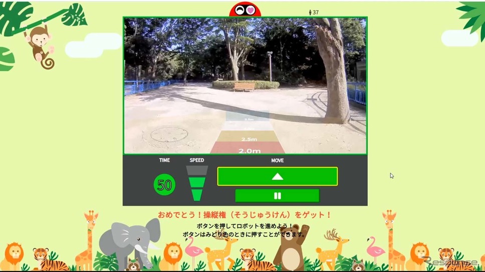 ラクロの操縦権を獲得すると、走行ボタンがアクティブになる。左側は経過時間。60秒間操作できた《画像 ZMPサイト》
