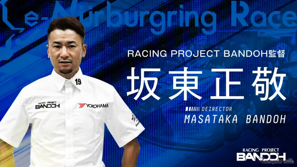 e-Nurburgring Race スクリーンキャプチャ《撮影 雪岡直樹》