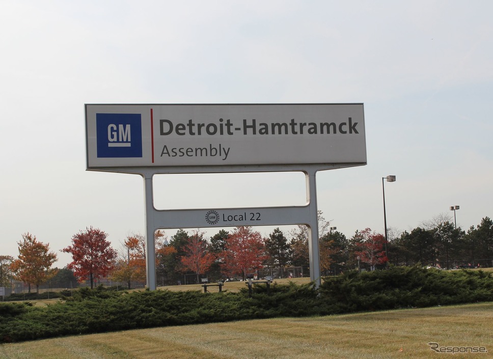GMの米国ミシガン州デトロイトのハムトラミック工場《photo by GM》