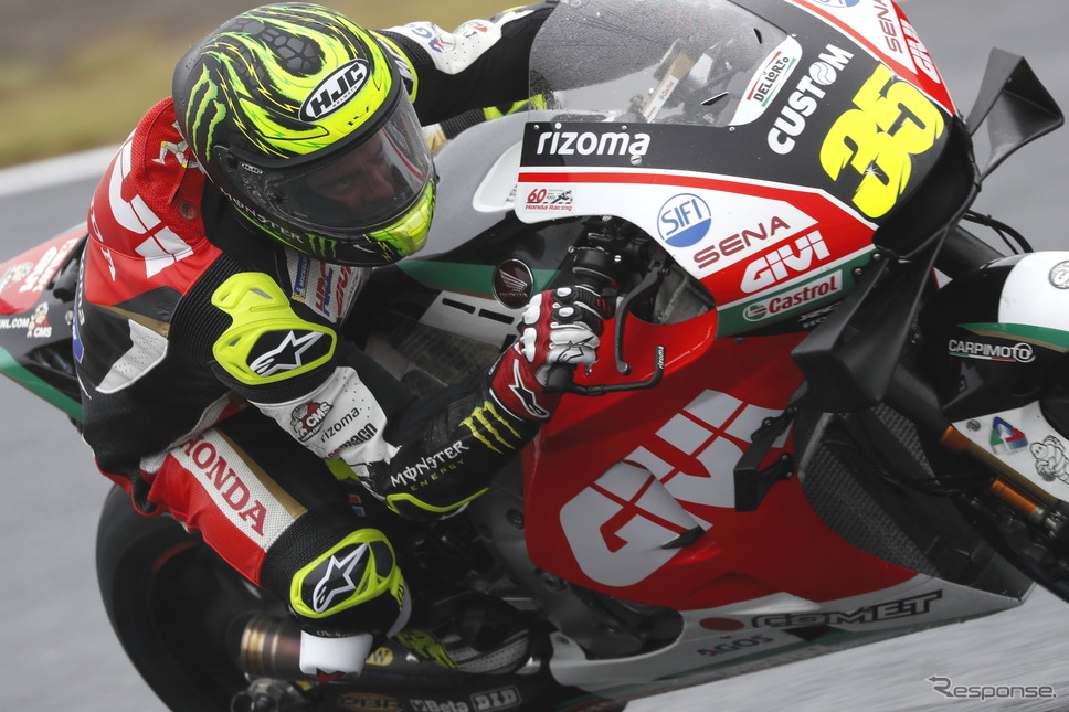 2019年MotoGP 日本GP《写真提供 モビリティランド》