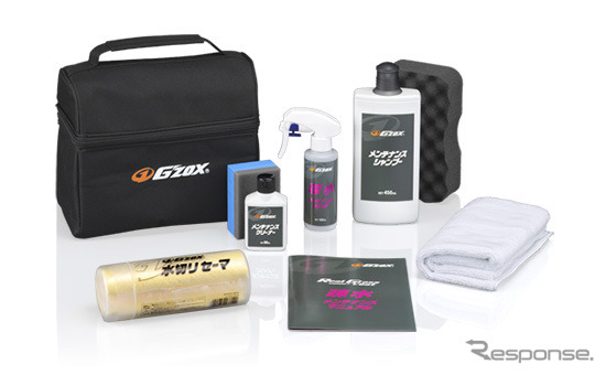 G'ZOX 疎水メンテナンスボックス《写真提供 ソフト99コーポレーション》