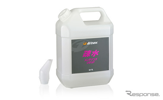 G'ZOX 疎水メンテナンスリキッド4L《写真提供 ソフト99コーポレーション》