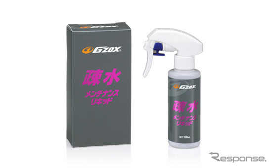 G'ZOX 疎水メンテナンスリキッド100mL《写真提供 ソフト99コーポレーション》