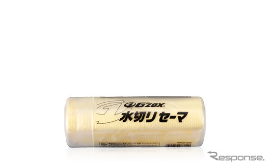 G'ZOX 水切りセーマ《写真提供 ソフト99コーポレーション》