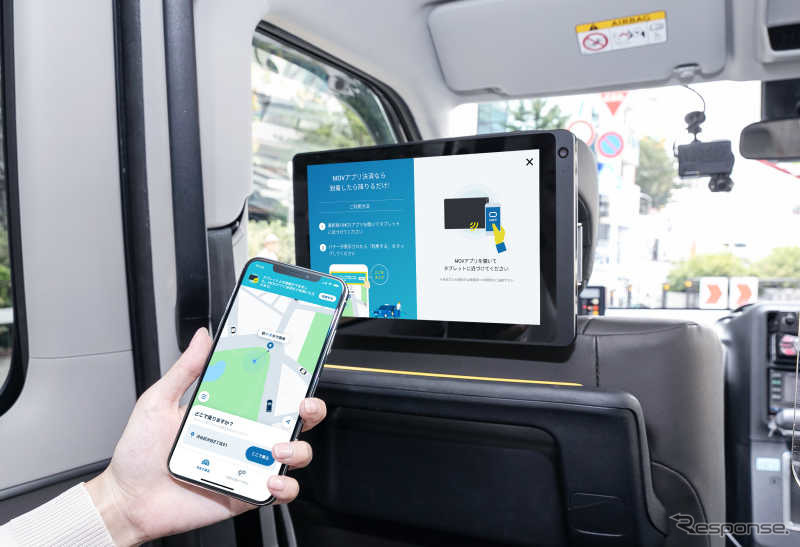 タクシー乗車中に支払い手続きを完了《写真提供 モビリティテクノロジーズ》