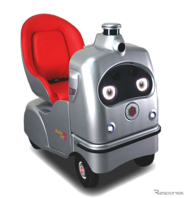 1人乗り自動運転ロボット RakuRo（ラクロ）《画像：ZMP》