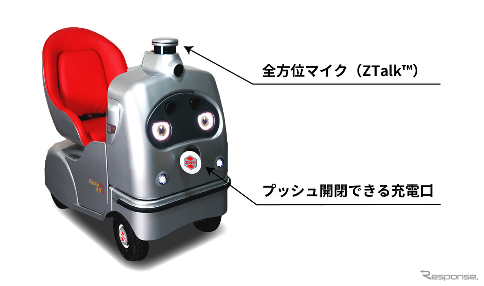 1人乗り自動運転ロボット RakuRo（ラクロ）《画像：ZMP》