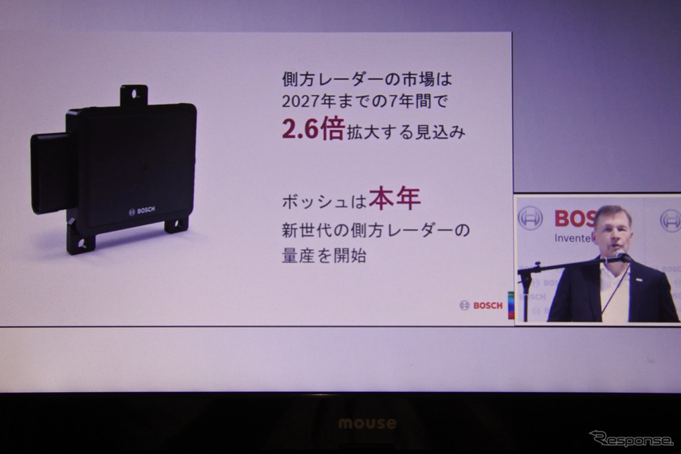 ボッシュ・グループ 年次記者会見2020《撮影 小松哲也》